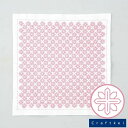 【キット★】一目刺しの花ふきん-折り紙- 鉄線-クレマチス- 刺し子 SK-400 オリムパス