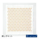 【キット★】一目刺しの花ふきん-ほんわか- ニンジン 刺し子 SK-405 オリムパス