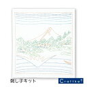 【キット★】刺し子の花ふきん 葛飾北斎 富嶽三十六景 甲州三坂水面 刺し子 SK-410 オリムパス