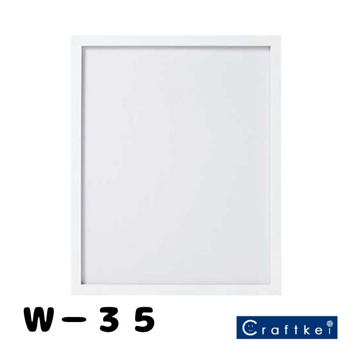 ＼11日まで限定！特別価格5％OFF／【額縁】木製フレーム W−35 約32cm×25.9cm ホワイト オリムパス 刺繍