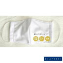 【★手芸パック】パナミ SUPER COOL 手作りマスクキット 2個分入り AM-102 キット