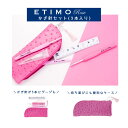 【編み針】 エティモロゼ 付かぎ針セット 3本 編み針 セット tri ゆうパケ対応
