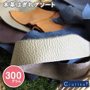【はぎれ】本革はぎれ アソートパック 300g 色選択不可 クラフトケイオリジナル