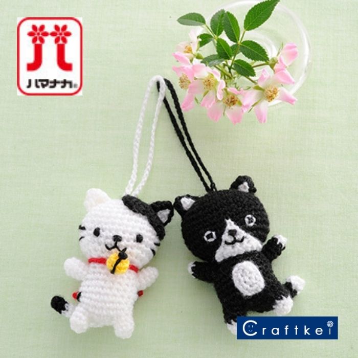 【★キット】ハマナカ 手芸パック マナちゃん＆ユウくんストラップ あみぐるみ 手芸 かわいい