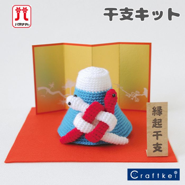 楽天市場】あみぐるみ キット(生産国中国)(道具・キット 楽天市場】あみぐるみ キット(生産国中国)(道具・キット