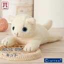 【★キット】『 やさしいなかま オーガニックコットン 白いこねこ 』手芸パック ハマナカ ぬいぐるみ 手芸パック