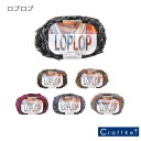 【毛糸/1玉価格】『 リッチモア ロプロプ 』 ハマナカ ポリエステル ウール アルパカ ナイロン