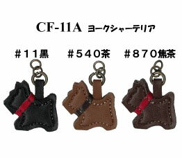 チャーム引き手 ヨークシャーテリア INAZUMA イナズマ 持ち手 持ち 手[CF-11A]