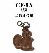 チャーム引き手 リス INAZUMA イナズマ 持ち手 持ち 手[CF-8A]