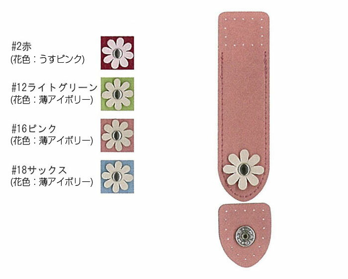 カードケース入れ留め具 9cm シルバー INAZUMA イナズマ 持ち手 持ち 手[BA-56S]