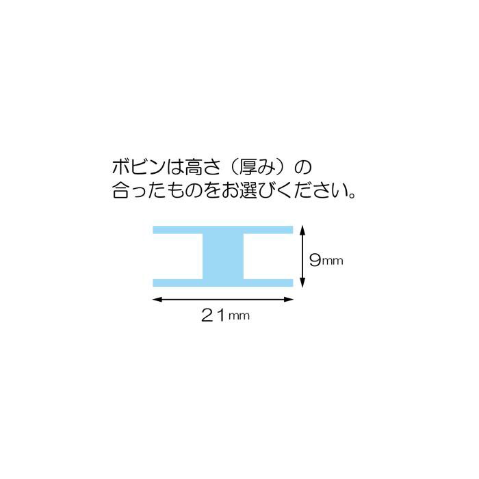 【2セット価格】空転防止バネ付き工業用ボビンケース サンコッコ 清原