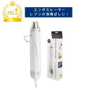 ＼【4月27日まで限定】特別価格3％OFF／【1セット価格】エンボスヒーター デコポッジ 清原