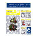 ＼【4月17日まで限定】特別価格3％OFF／【ワッペン】《スナフキン》 MOOMIN アイロン シール 接着 入園 入学 かわいい アップリケ