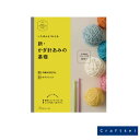 【作品集】いちばんよくわかる　新・かぎ針あみの基礎 ヴォーグ社