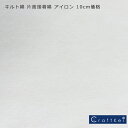 ＼【4月27日まで限定】特別価格3％OF