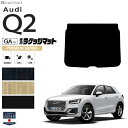 Audi Q2 QbW}bg GAC PMV[Y AEfB  JX^ ԗpANZT[ ԗpi Q[W}bg gN}bg