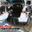 トヨタ シエンタ 170系 5人乗り 7人乗り バンパーガードマット キックガード 専用 アクセサリー 内装 カスタム 車用品 内装 パーツ フロアマット TOYOTA SIENTA