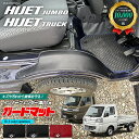 【プライム/全4色】 フロアマット レクサス RX450h GYL20・GYL25W H27/10～ 4WD・ガソリン車・ハイブリッド車共通 L-400016 未来科学