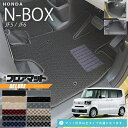 【12/30～1/3まで店内全品P5倍～10倍】n-box フロアマット DXシリーズ jf5 jf6 ホンダ nbox 専用 車用アクセサリー カーマット 内装 カスタム 車用品 内装パーツ