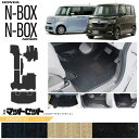 【店内全品ポイント5倍は4/28日23：59まで！】nbox フロアマット ラゲッジマット PMシリーズ jf3 jf4 ホンダ n-box 専用 車用アクセサリー カーマットセット 内装 カスタム 車用品 内装パーツ