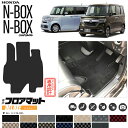 【店内全品ポイント5倍は4/28日23：59まで！】nbox nboxカスタム フロアマット 運転席専用 DXシリーズ jf3 jf4 ホンダ nbox 専用 車用アクセサリー カーマット 内装 カスタム 車用品 内装パーツ