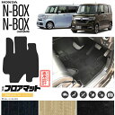 【店内全品ポイント5倍は4/28日23：59まで！】n-box フロアマット 運転席専用 PMシリーズ jf3 jf4 ホンダ nbox 専用 車用アクセサリー カーマット 内装 カスタム 車用品 内装パーツ