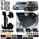 n-box n-boxカスタム フロアマット DXシ