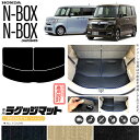 【店内全品ポイント5倍は4/28日23：59まで！】n-box n-boxカスタム ラゲッジマット PMシリーズ jf3 jf4 ホンダ nbox 専用 車用アクセサリー トランクマット 内装 カスタム 車用品 内装パーツ