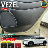 ۥ  RV ɥޥå å ꥢɥȥ 2 ܥ󥿥 ꡼ ѡ ɥ쥹å  ɻ HONDA VEZEL եޥå