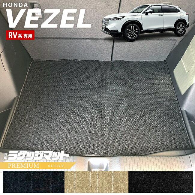 ۥ  RV 饲åޥå PM꡼ HONDA vezel  ۥ ѥ꡼ ޥå    ѡ