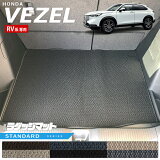 ۥ  RV 饲åޥå ST꡼ HONDA vezel  ۥ ѥ꡼ ޥå    ѡ