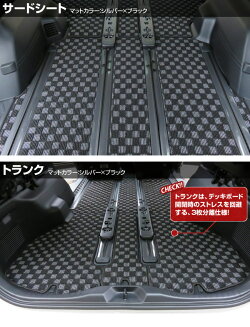 【送料無料】トヨタ★アルファードハイブリッドフロアマット【CHKマット】★H23/11〜★ATH20W(7人乗り/キャプテンシート)(車1台分フロアマット)