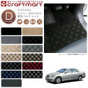 【4/24水20時～店内全品P5～P10倍！買い回りで最大P47倍】TOYOTA ゼロクラウン GRS DXマット フロアマット 内装カスタム