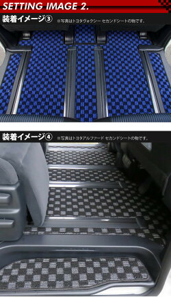 【送料無料】トヨタ★アクアフロアマット【CHKマット】★H23/12〜★NHP10(車1台分フロアマット)
