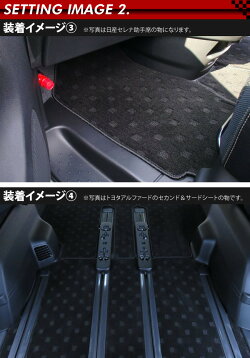 【送料無料】日産★ノートフロアマット【DXマット】★E11/E12(車1台分フロアマット)