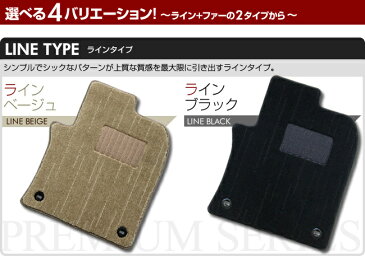 【返品・交換0円!】マツダ ビアンテ フロアマット PMマット H20/7〜 CCEFW 車1台分 フロアマット 純正 TYPE