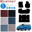 【10/15金0時〜ポイント5倍!抽選で5名様が半額】NISSAN NV200 バネット ワゴン M20 7人乗り STDマット フロア 日産 パーツ 純正 TYPE