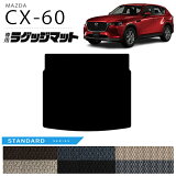 ޥĥ CX-60 饲åޥå ST꡼ KH ޥå MAZDA CX60  ꡼ ѡ  ѡ