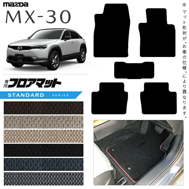 ʥݥ510ܤ280159ޤǡۥޥĥ MX-30 DR եޥå ST꡼ MAZDA mx30 ޥĥ  ѥ꡼ ޥå    ѡ