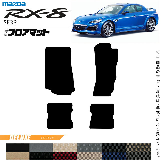 y}\͓XSiP5`10{Iz}c_ RX-8 tA}bg DXV[Y SE3P ANZT[ J[}bg  JX^ ԗpi MAZDA rx8 p[c