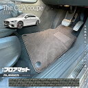 【ポイント5倍&最大1,000円OFFは7/19(土)20時~】メルセデスベンツ CLAクラス C118 フロアマット 右ハンドル 専用 ラバーシリーズ カーマット 内装 カスタム パーツ サイズ アクセサリー