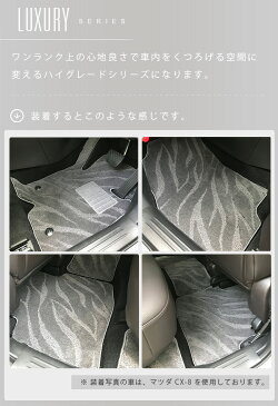 【39ショップ買い回り中はP5倍＆クーポン配布】旧車 K111型 スバル360 専用フロアマット LXマット デラックス