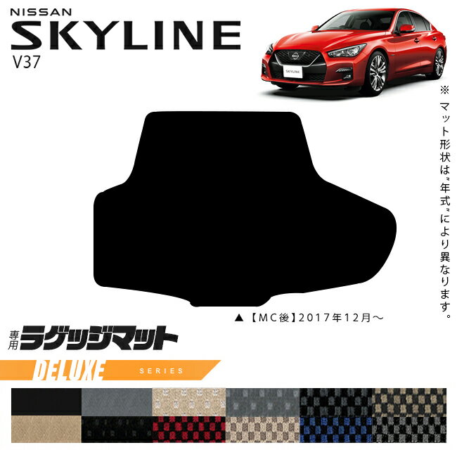 y6/420`̓X[p[SALEIXSi|Cg5`10{zY XJCC V37 QbW}bg DXV[Y ԗpANZT[ J[}bg  JX^ ԗpi p[c NISSAN SKYLINE