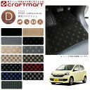 トヨタ ピクシス エポック フロアマット DXマット H26/7〜 LA300A/LA310A フロアマット