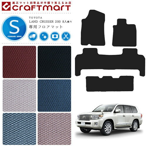 【ブラックフライデー期間中はポイント5倍＋今すぐ使えるクーポン発行中】トヨタ ランドクルーザー 200..