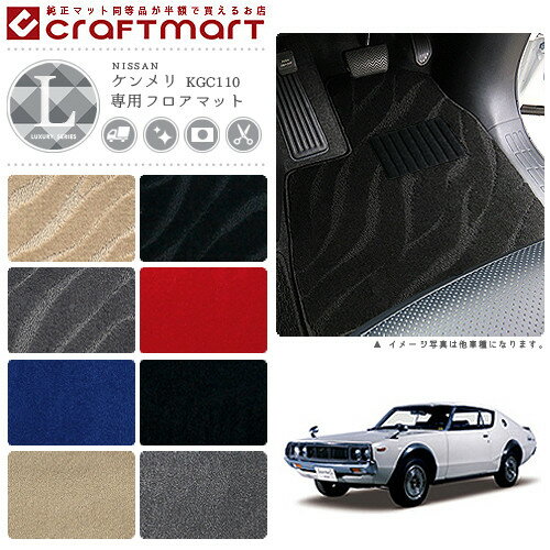 楽天市場】ケンメリ（車用品・バイク用品）の通販