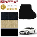 クラウン 220系 ラゲッジマット PMマット C トランクマット 内装 カスタム TOYOTA CROWN ARS220 AZSH20 AZSH21 GWS224 カーアクセサリー カー用品 トヨタ
