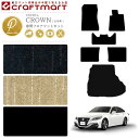 クラウン 220系 フロアマット ラゲッジマット PMマット セット カーマット トランクマット 内装 カスタム TOYOTA CROWN ARS220 AZSH20 AZSH21 GWS224 トヨタ カーアクセサリー カー用品