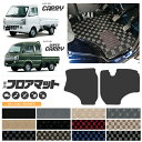 スズキ キャリイ フロアマット DXシリーズ スズキ スーパーキャリイ SUZUKI CARRY SUPER CARRY DA16T 専用 車用 アクセサリー カーマット 内装 カスタム 車用品 内装パーツ