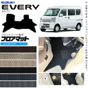 【店内全品ポイント5倍は4/28日23：59まで！】スズキ エブリイ DA17V フロアマット フロントシート専用 STシリーズ カスタム アクセサリー SUZUKI EVERYVAN エブリイバン エブリィ バン 内装 パーツ マット